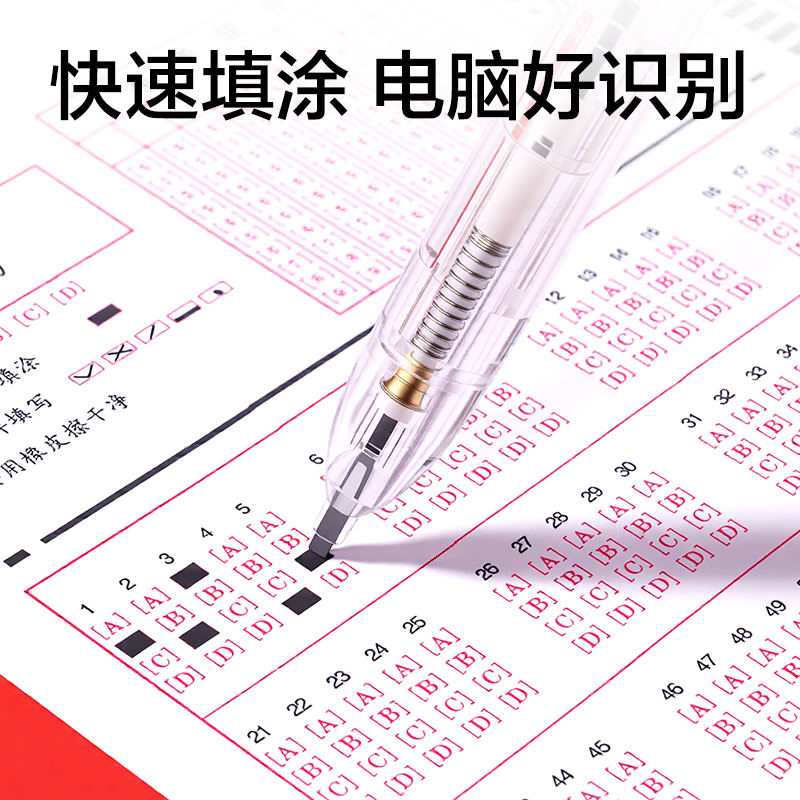 51fun吃瓜SH360考（kǎo）場狀元狀元滿分鉛答題卡鉛筆（bǐ）2B(黑)(支)