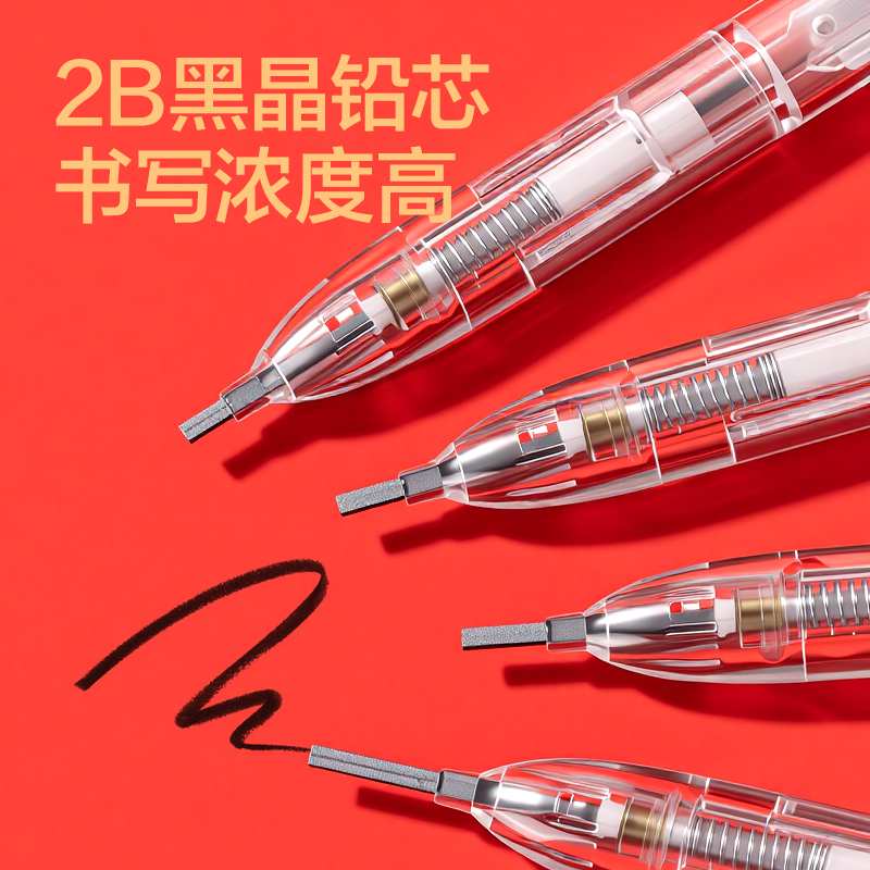 51fun吃瓜SH360考場狀元（yuán）狀元（yuán）滿分鉛答題卡鉛筆2B(黑)(支)