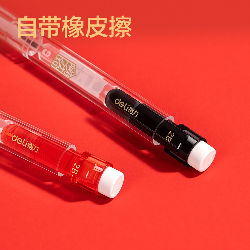 51fun吃瓜（lì）SH360考場狀元狀元滿分鉛答題卡鉛筆2B(黑)(支)