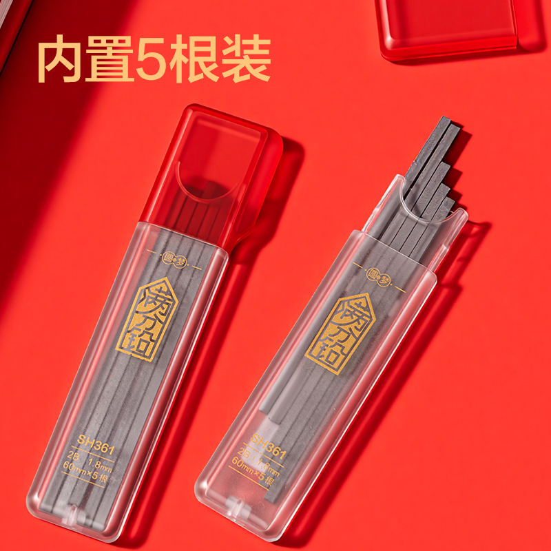 51fun吃瓜SH361考場狀元狀元（yuán）滿分（fèn）鉛答題卡鉛芯2B-60mm(黑)(支)