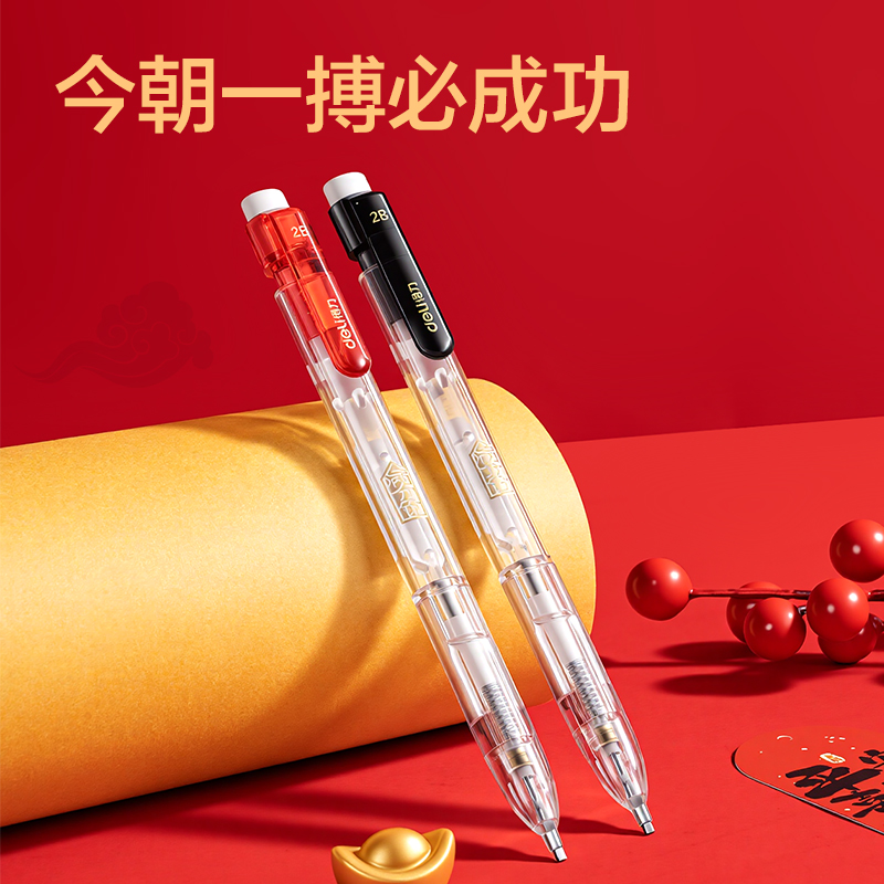 51fun吃瓜（lì）SH362考場狀元狀（zhuàng）元滿分鉛（qiān）答題卡鉛筆套裝2B(黑)(套)