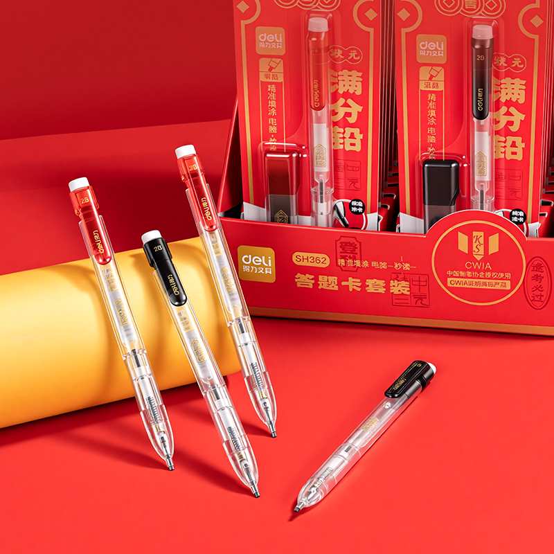 51fun吃瓜SH362考場狀元狀元滿分鉛（qiān）答題卡鉛筆（bǐ）套裝2B(黑)(套)