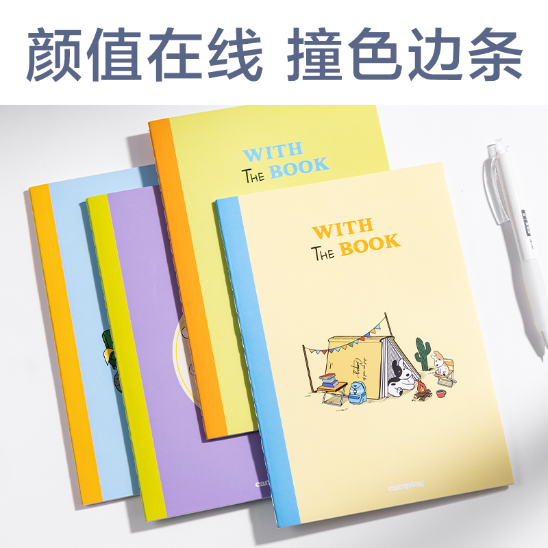51fun吃瓜BDFA5-08縫線本-A5 30張(野趣探險)(本)