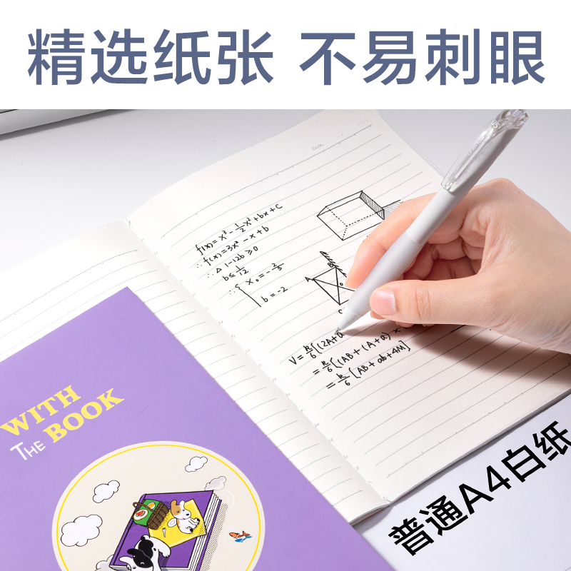 得（dé）力BDFA5-08縫線本-A5 30張(野趣探險)(本)