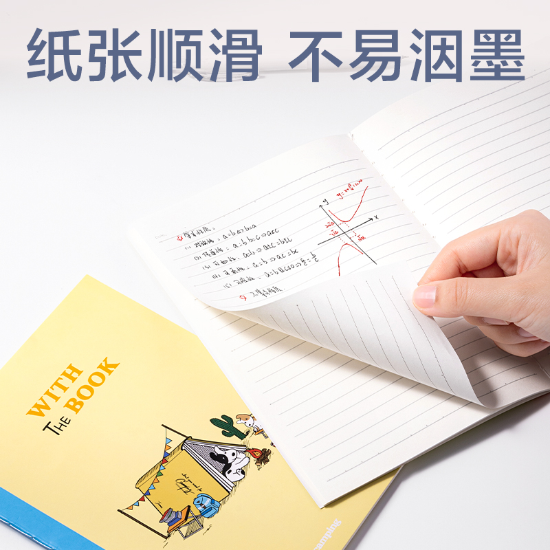 得（dé）力BDFA5-08縫線本-A5 30張(野趣探險)(本)