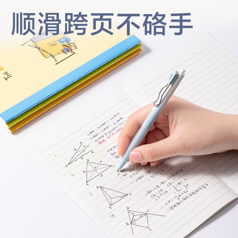 得（dé）力BDFA5-08縫線本-A5 30張(野趣探險)(本)