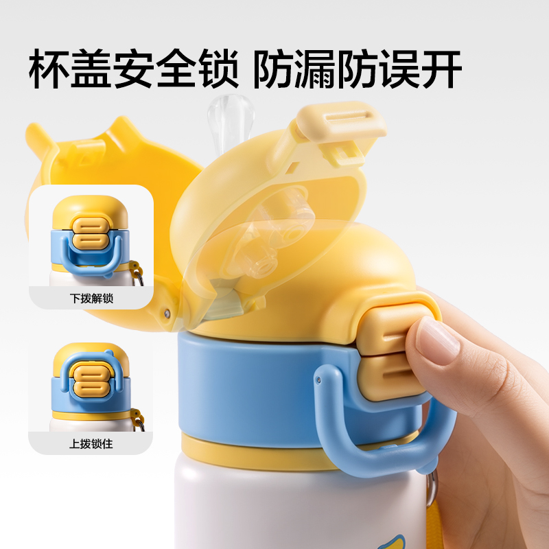 51fun吃瓜LL664學生（shēng）保溫杯(雙飲杯（bēi）)(480mL)(黑（hēi）色)(彩盒裝)