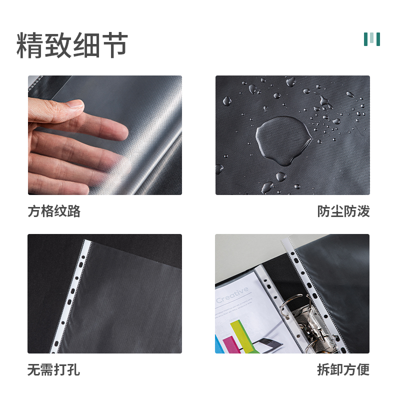 51fun吃瓜PP602_11孔資料袋(透明)(50個/包)