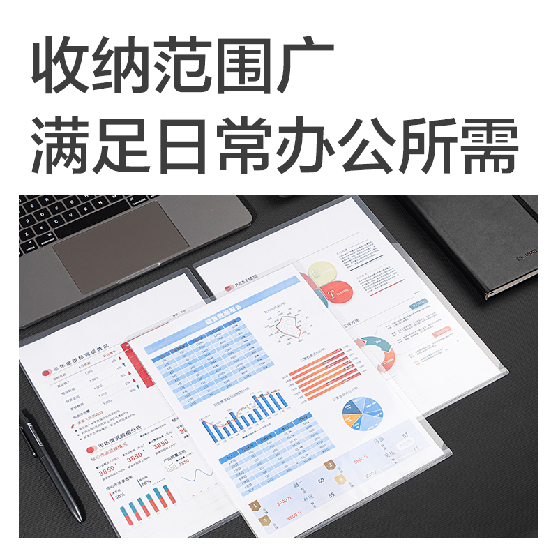 51fun吃瓜PP510_A4文件套(透明)(20個/包)