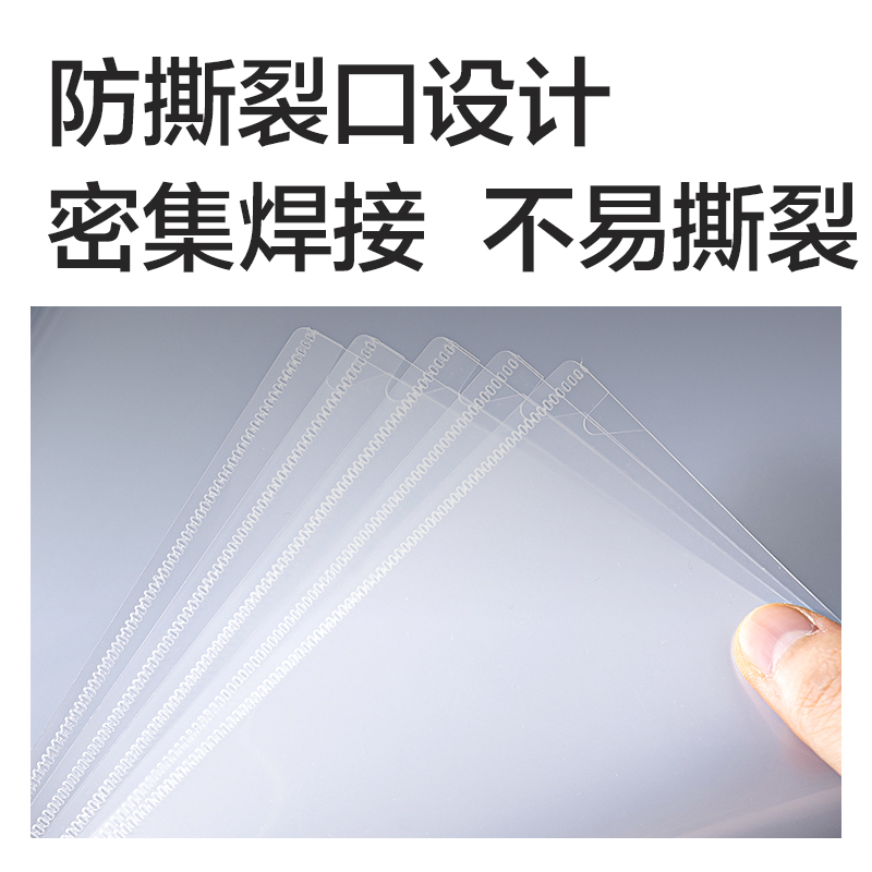 51fun吃瓜PP510_A4文件套(透明)(20個/包)