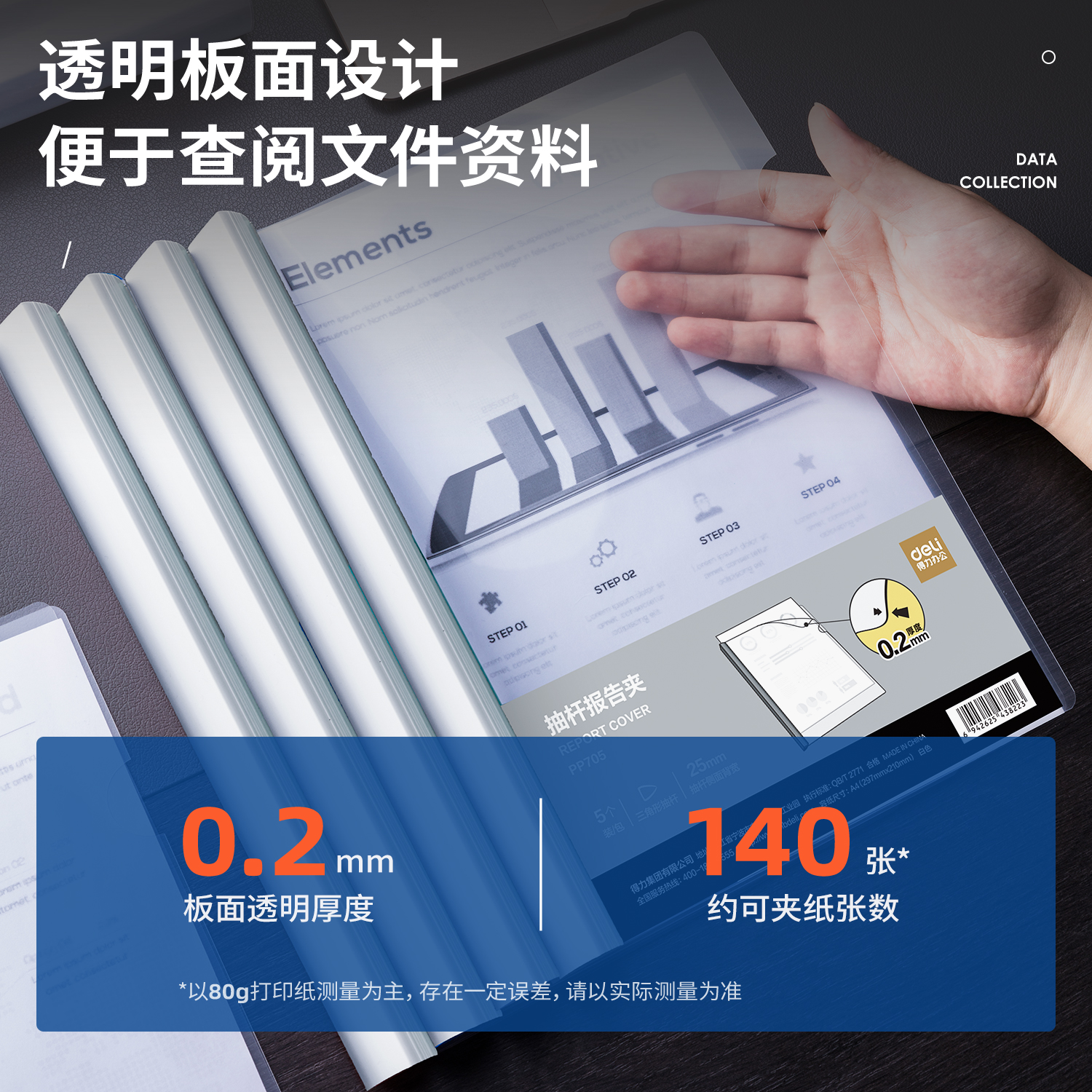 51fun吃瓜PP705_25mm三角（jiǎo）抽杆夾(白（bái）)(5個/包)