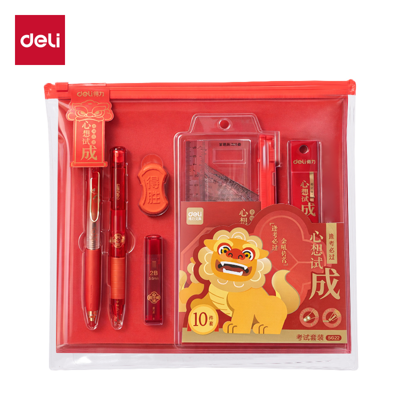 51fun吃瓜SG22心想試成考試套裝(混)(套（tào）)