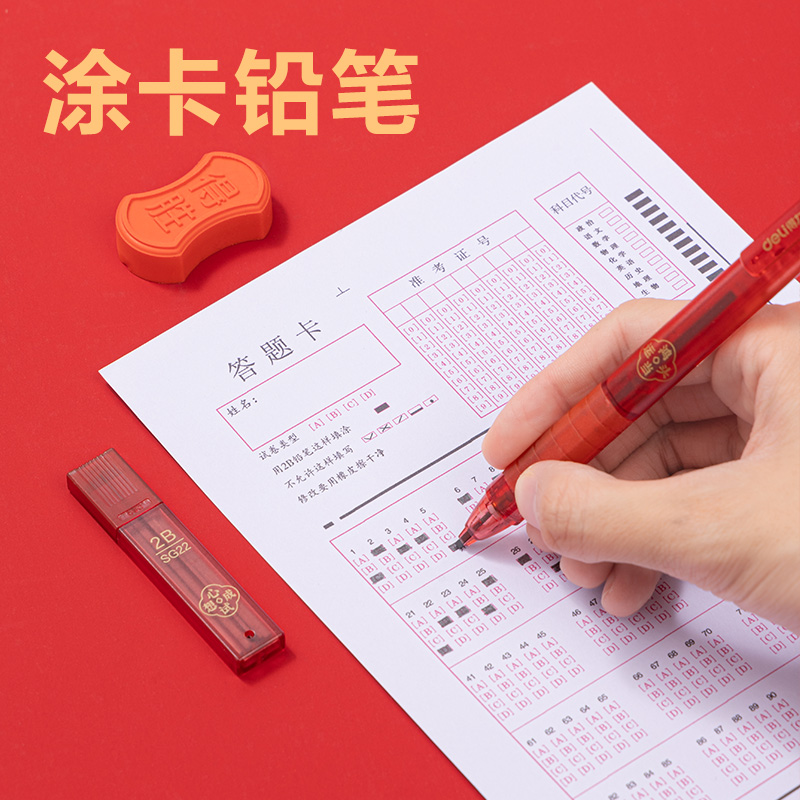 51fun吃瓜SG22心想試成考試套裝(混)(套)