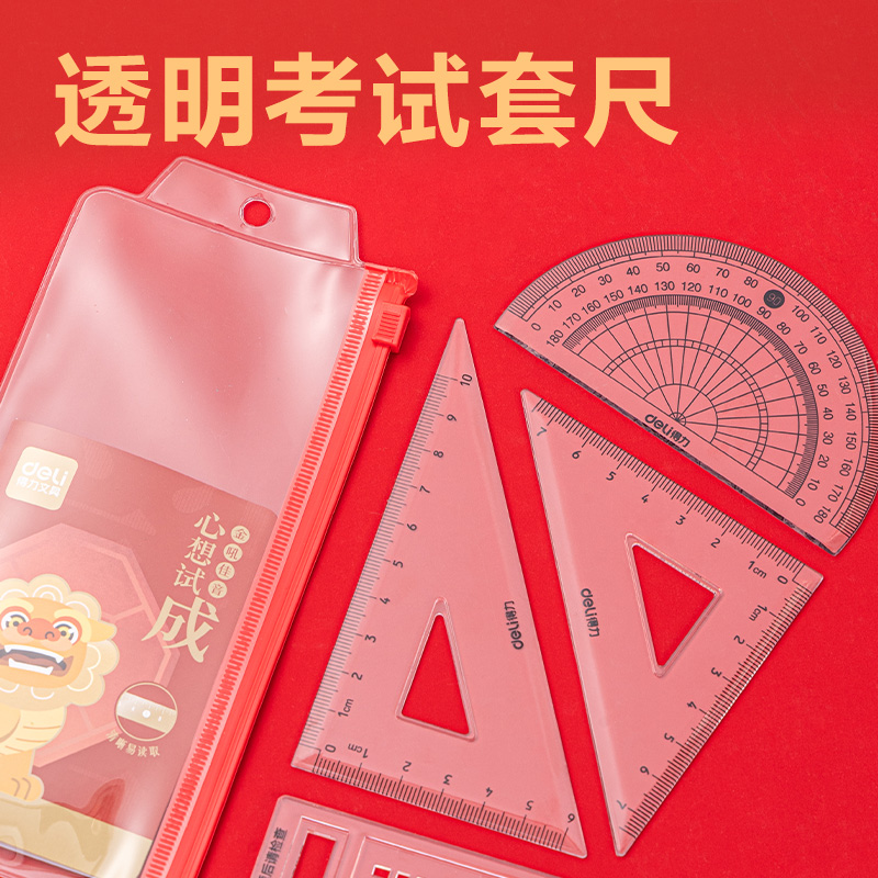 51fun吃瓜SG22心想試成考試套裝(混)(套（tào）)