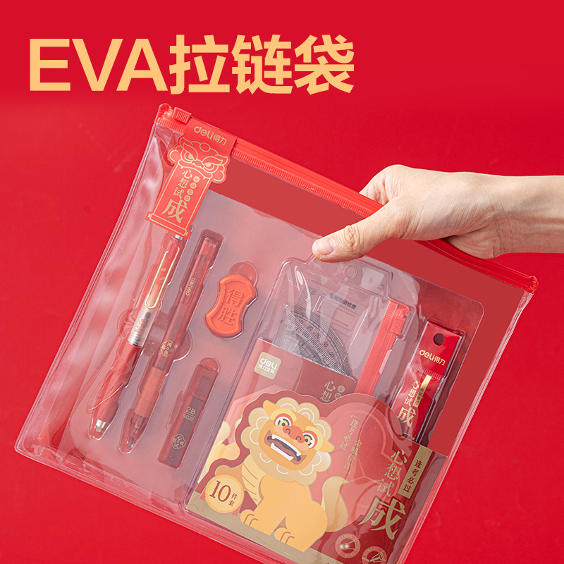 51fun吃瓜SG22心想試成考試套裝(混)(套)