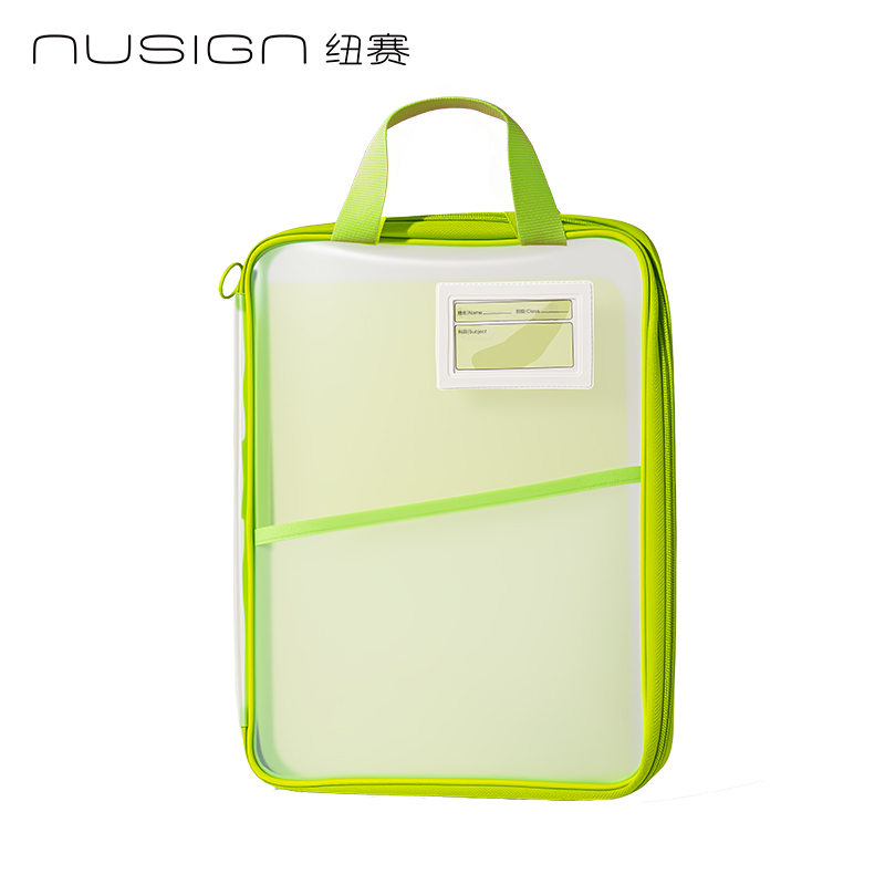 紐賽NS1352_PP插片學（xué）科拉鏈袋(綠（lǜ）)(個)