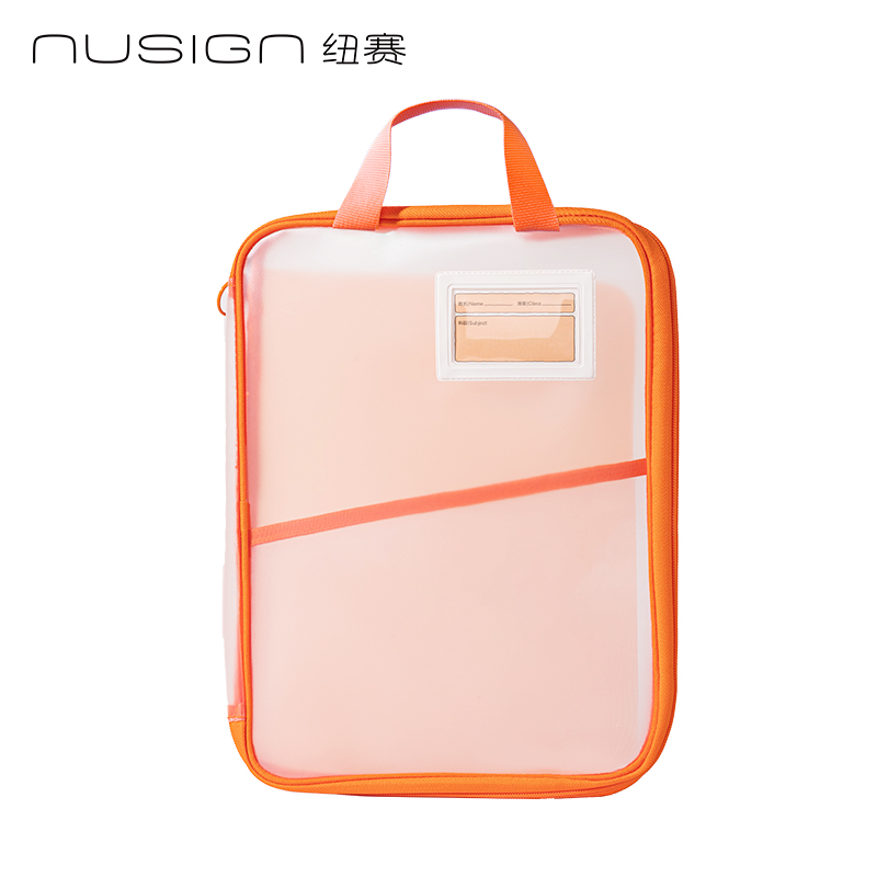 紐（niǔ）賽NS1352_PP插片學科拉鏈袋(橙)(個)