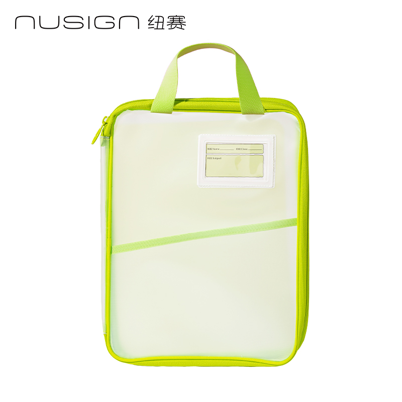紐賽（sài）NS1352-S_PP插片（piàn）學（xué）科拉鏈袋小號(綠)(個)