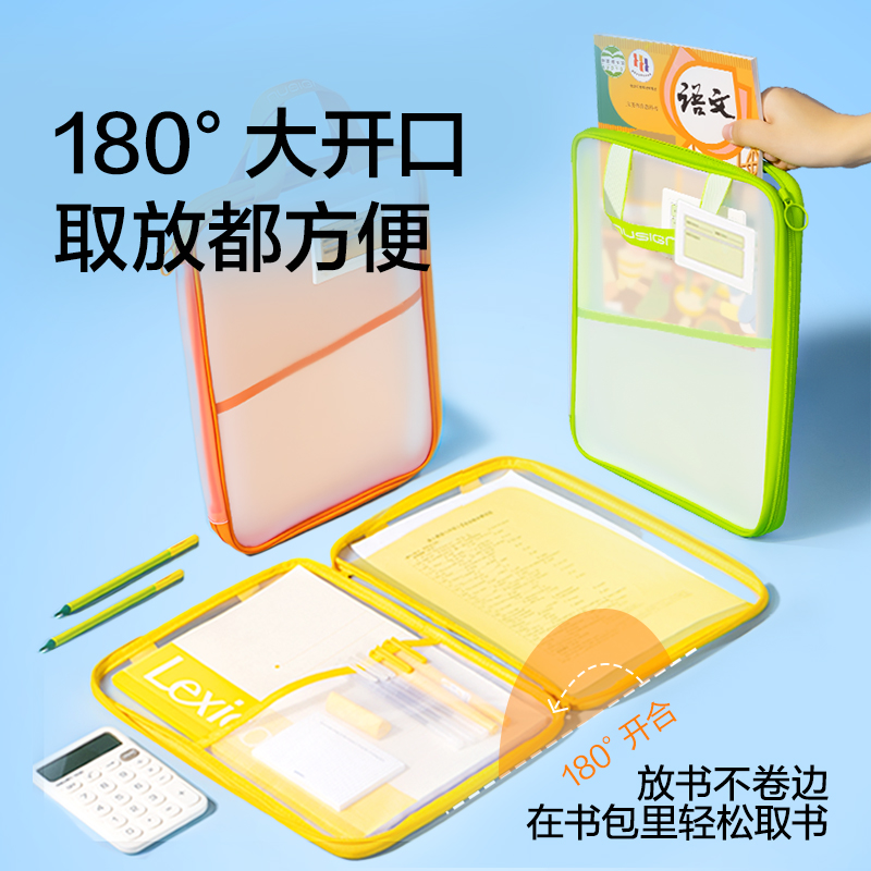 紐賽NS1352-S_PP插片學科拉鏈（liàn）袋小號(綠)(個)