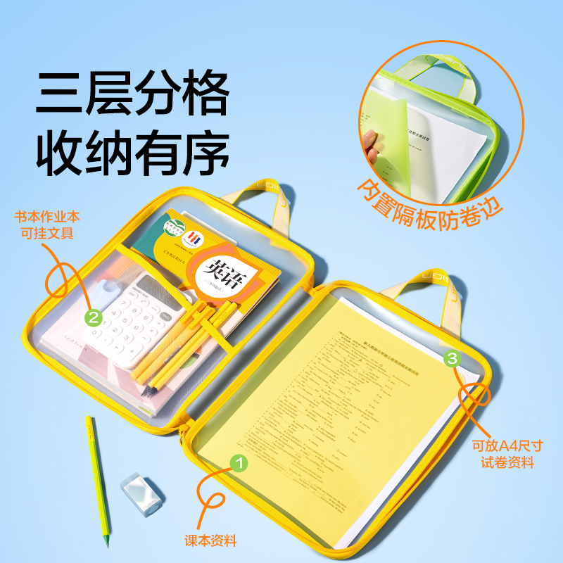 紐賽（sài）NS1352-S_PP插片學科拉鏈袋小號(綠（lǜ）)(個)