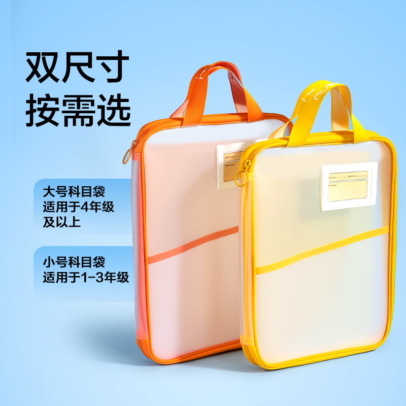 紐賽NS1352-S_PP插（chā）片學科拉鏈袋小號（hào）(綠)(個)