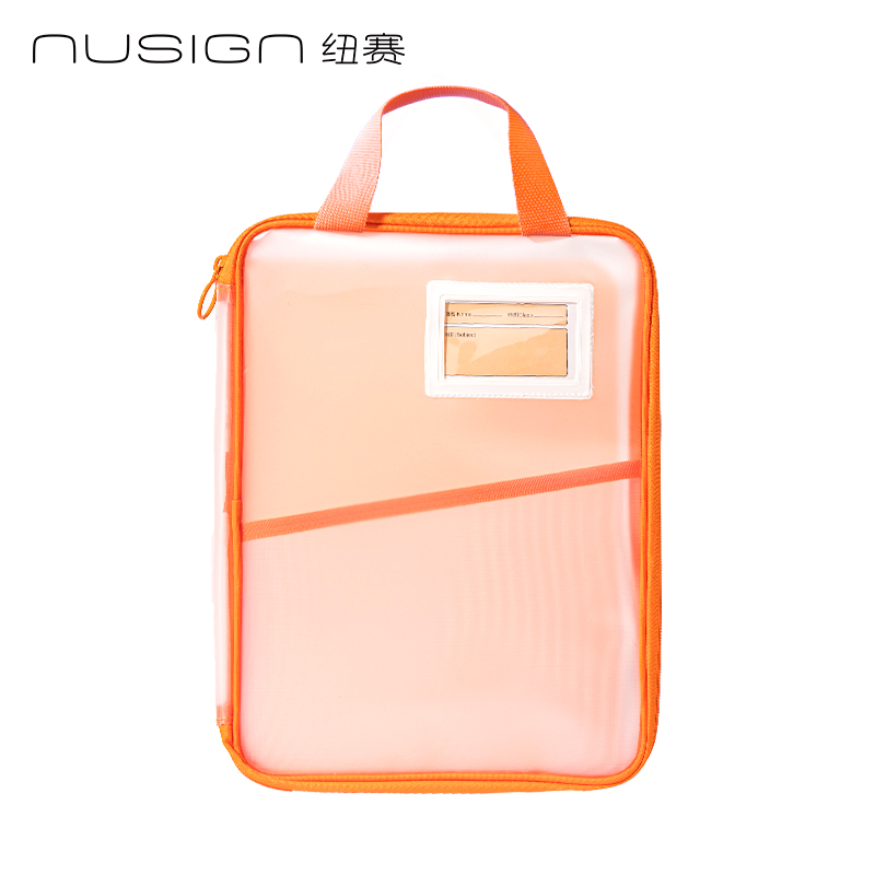 紐賽NS1352-S_PP插片學科（kē）拉鏈袋小號(橙)(個)