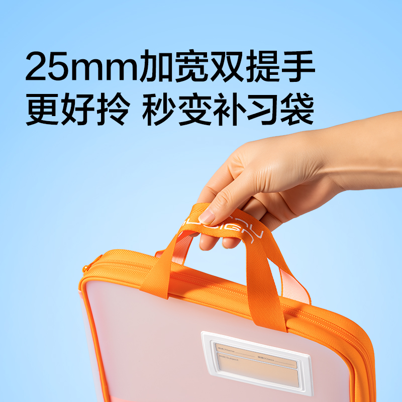 紐賽NS1352-S_PP插片學科拉鏈袋小號(橙)(個)