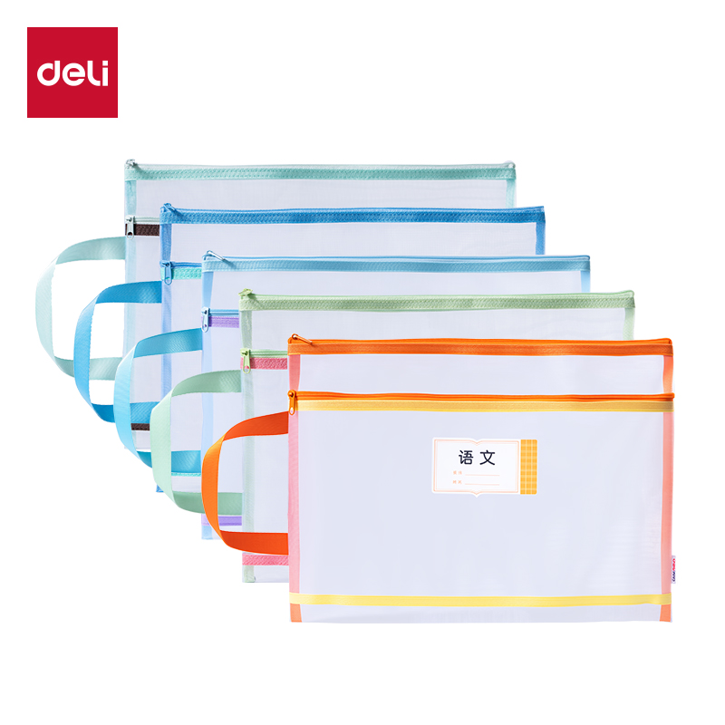 51fun吃瓜PP179_撞（zhuàng）色雙（shuāng）層手提網紗拉鏈袋(混)(5個/包)