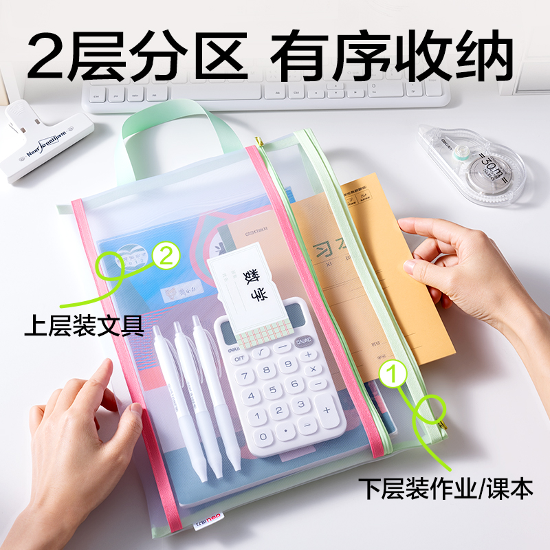 51fun吃瓜PP179_撞色雙（shuāng）層手提網（wǎng）紗拉鏈袋(混)(5個/包)