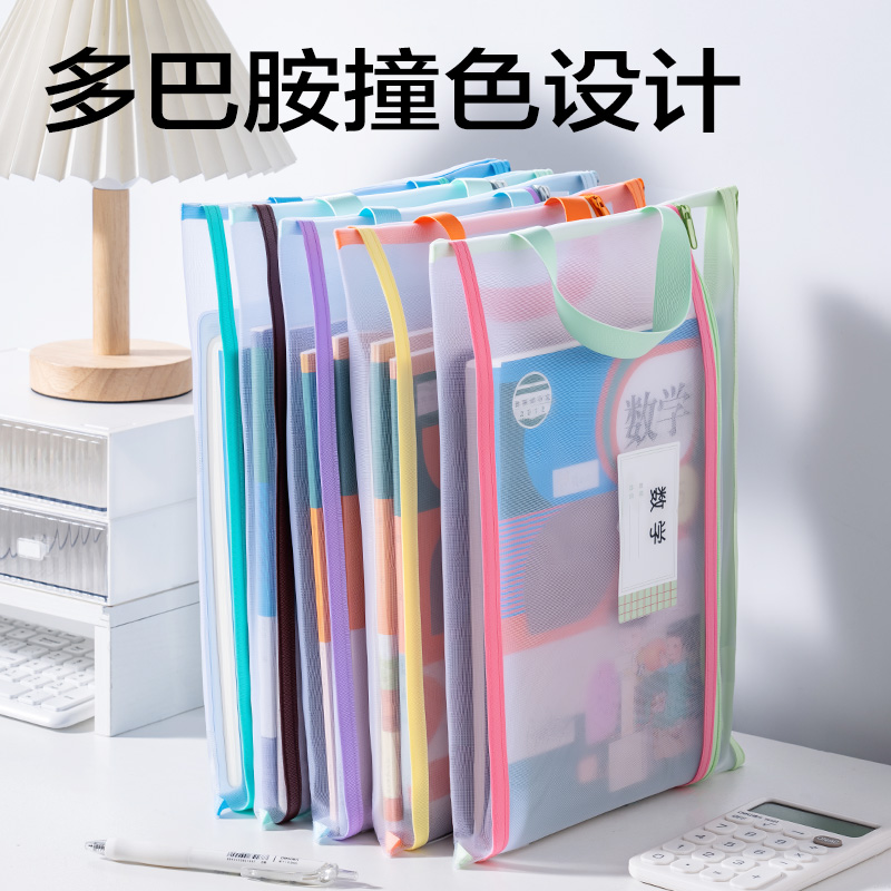 51fun吃瓜（lì）PP179_撞色雙層手提網紗拉鏈袋(混)(5個/包)