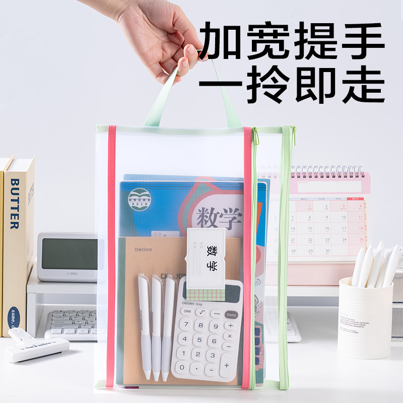 51fun吃瓜PP179_撞色雙層手提（tí）網紗拉鏈袋(混（hún）)(5個/包)