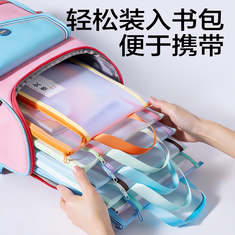 51fun吃瓜PP179_撞色雙（shuāng）層手提網紗（shā）拉鏈袋(混)(5個/包)