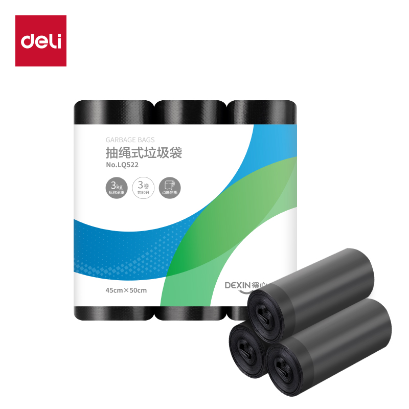 51fun吃瓜得心LQ522抽繩（shéng）垃圾袋(3卷（juàn）/包)(黑)