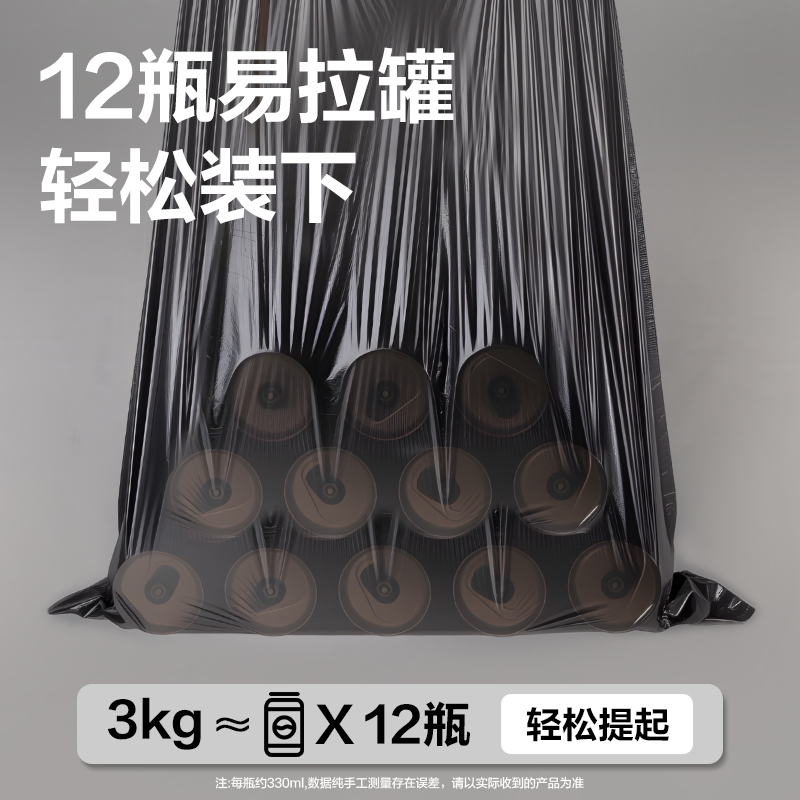 51fun吃瓜得心LQ522抽繩垃圾袋(3卷/包)(黑)