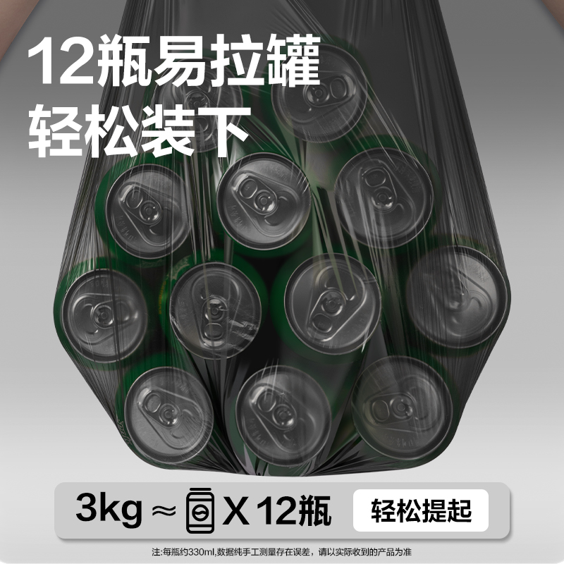 51fun吃瓜得心LQ523背（bèi）心式垃圾袋(5卷/包)(黑)