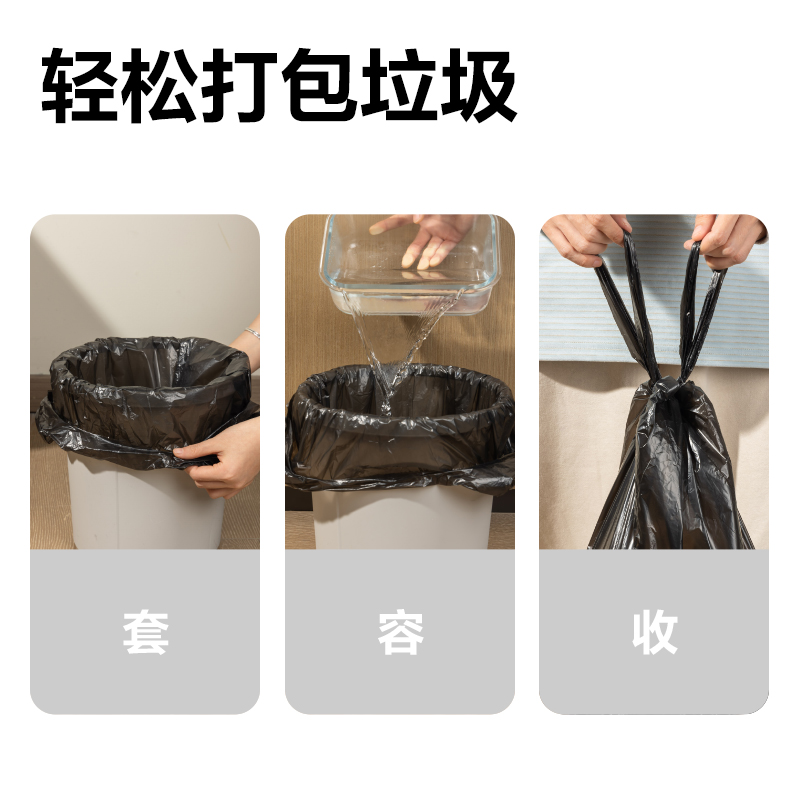 51fun吃瓜（lì）得心LQ523背心式垃圾袋(5卷/包)(黑)