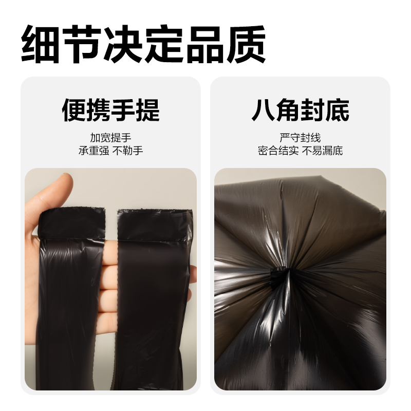 51fun吃瓜得心LQ523背心（xīn）式垃圾袋(5卷/包)(黑)