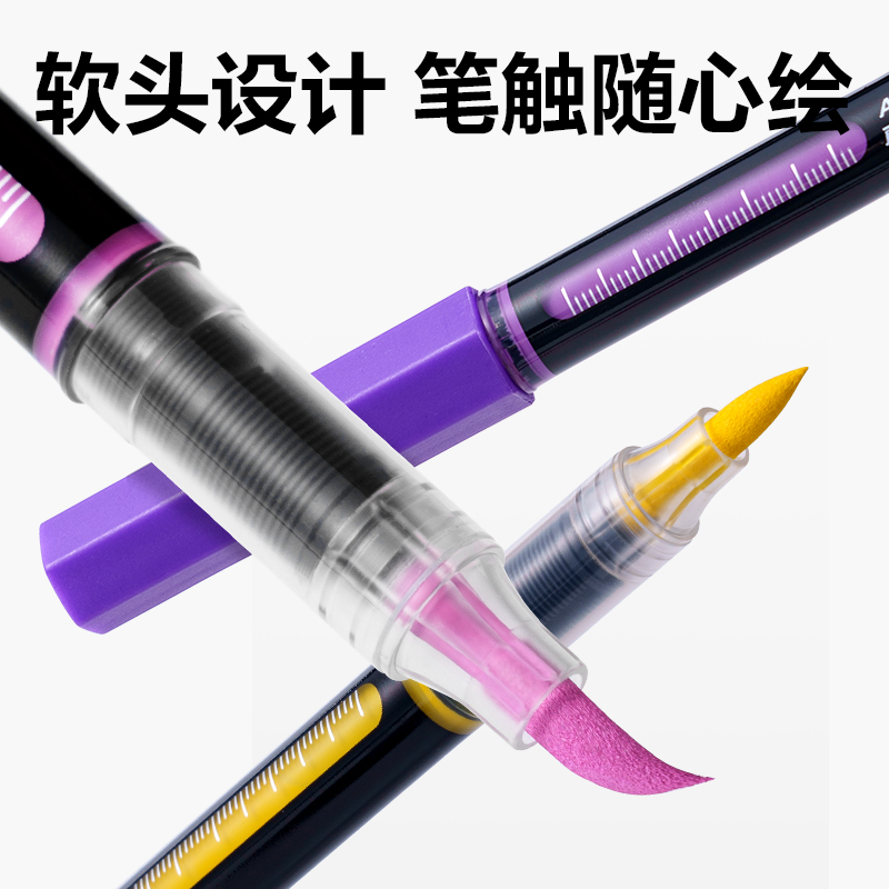 51fun吃瓜HM354-36PP盒圓杆直液式丙烯馬克筆丙烯馬克筆(混)(盒（hé）)