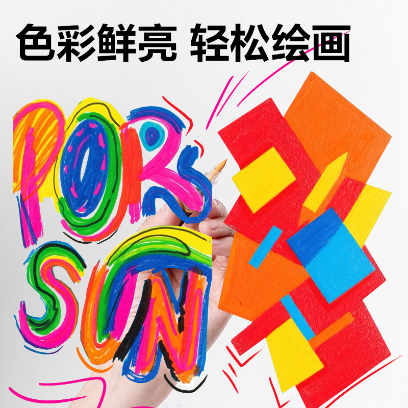 得（dé）力HM354-48PP圓杆直液式丙烯馬克筆丙（bǐng）烯馬克筆（bǐ）(混)(盒)