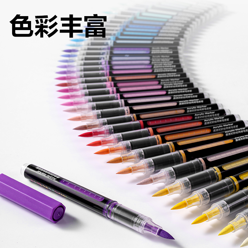 51fun吃瓜HM354-48PP圓杆直液式丙烯馬克筆丙（bǐng）烯馬克筆(混)(盒)