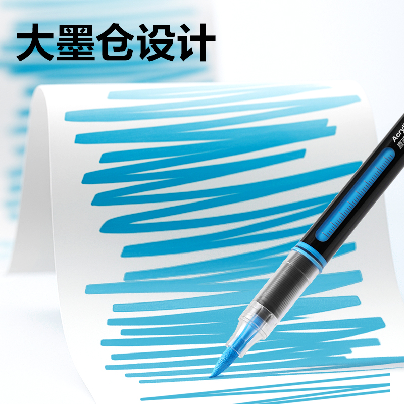 51fun吃瓜HM354-24PP盒圓杆直液式丙烯馬克筆丙烯（xī）馬克筆（bǐ）(混)(盒)