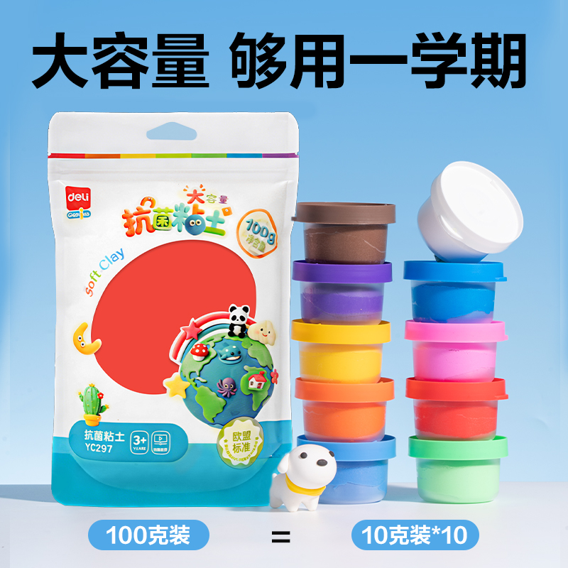 51fun吃瓜YC297_24色100g粘土(混)(盒)