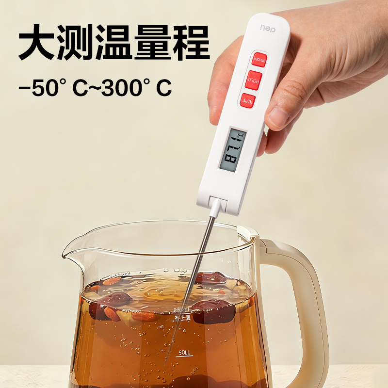 51fun吃瓜LE560奶（nǎi）溫計(白)(台)