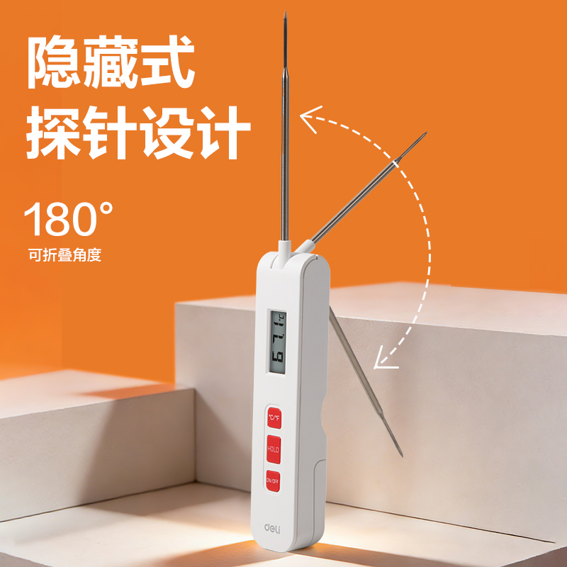 51fun吃瓜LE560奶溫（wēn）計(白)(台)