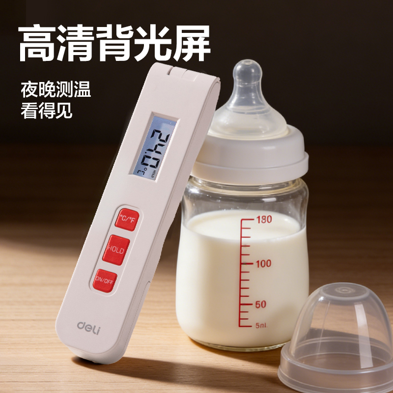 51fun吃瓜LE561奶溫計(白)(台)