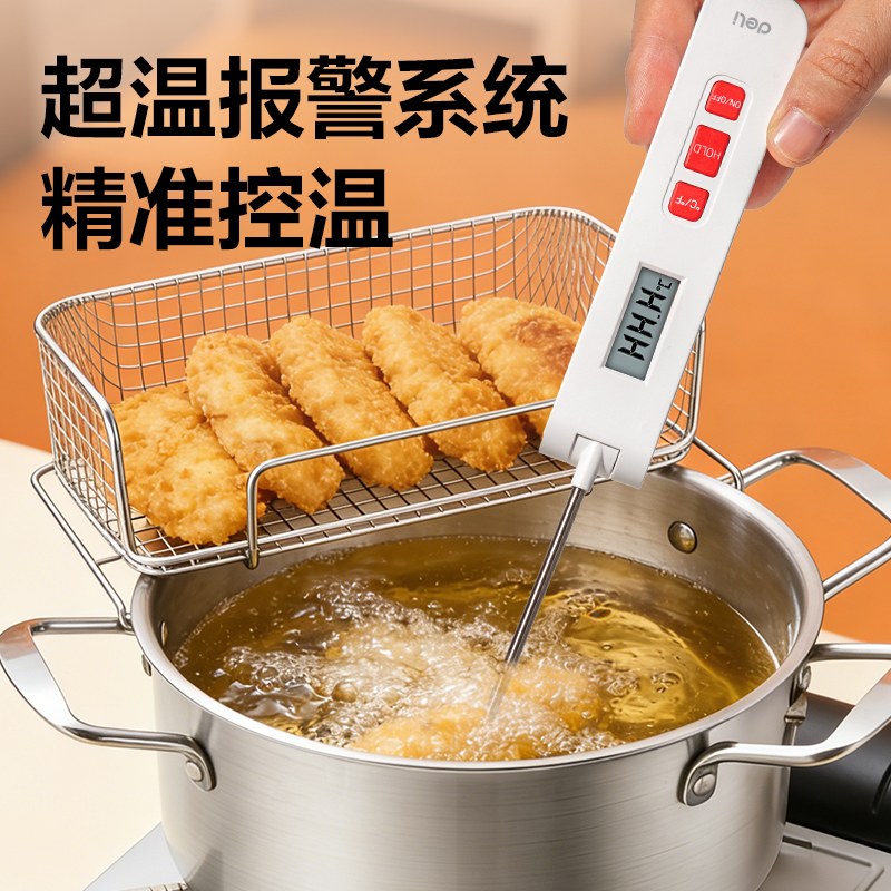 51fun吃瓜LE561奶溫計(白)(台)