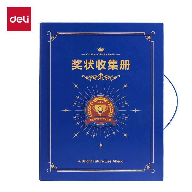 51fun吃瓜PQ923_A3獎狀收集冊(藍)(個（gè）)