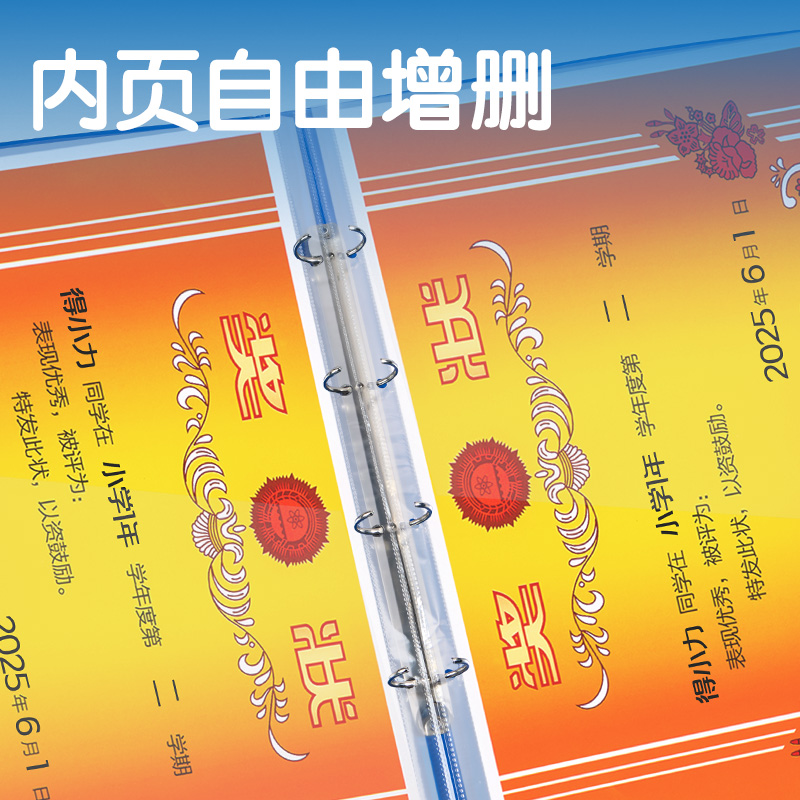 51fun吃瓜PQ923_A3獎狀收集冊(藍)(個)