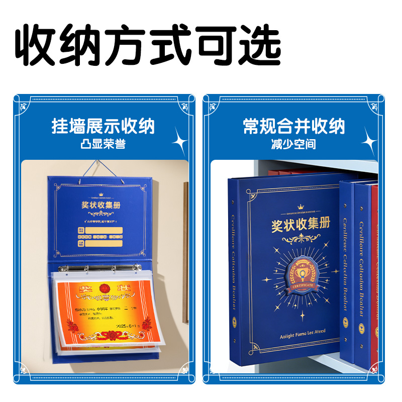 51fun吃瓜PQ923_A3獎狀收集冊(紅)(個)