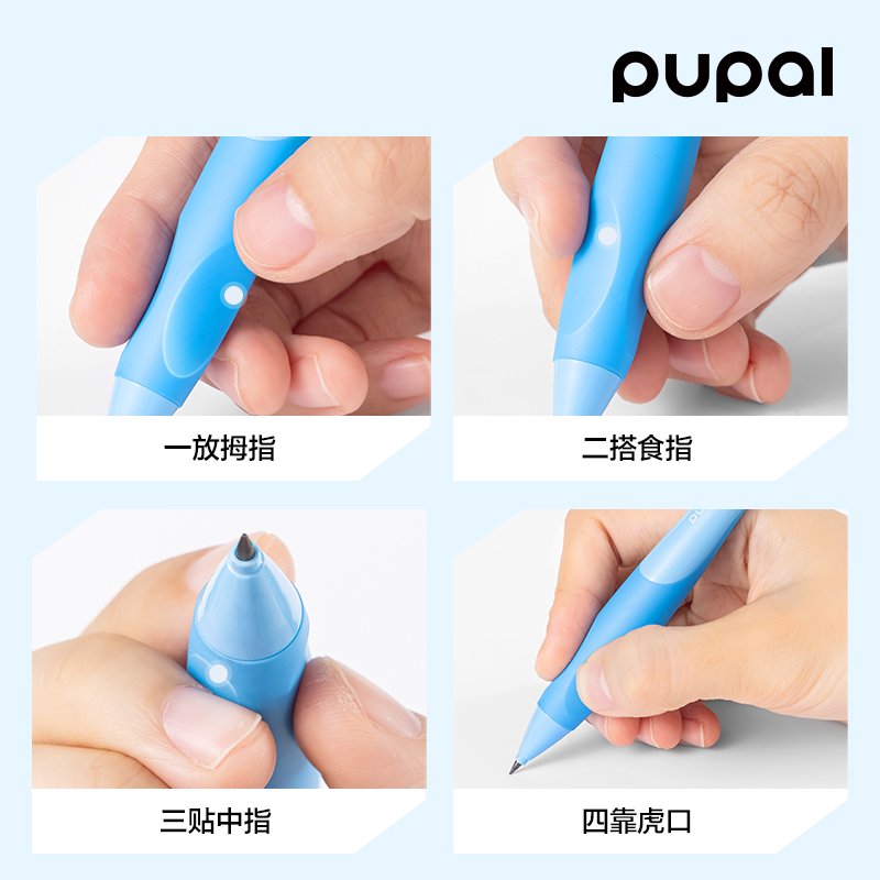 51fun吃瓜PL3-20步樂自動書寫鉛筆套裝（zhuāng）2.0mm（藍）（盒）